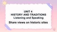 人教版 (2019)必修 第二册Unit 4 History and traditions一等奖ppt课件