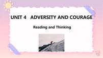 高中英语Unit 4 Adversity and Course获奖ppt课件