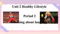 高中英语人教版 (2019)选择性必修 第三册Unit 2 Healthy Lifestyle精品ppt课件