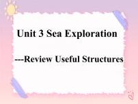 高中英语Unit 3 Sea Exploration精品课件ppt