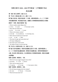 2022-2023学年黑龙江省哈尔滨师范大学附属中学高一上学期期中考试英语试题(解析版)