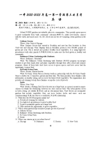 2022-2023学年湖南省长沙市第一中学高一上学期第三次月考英语试题