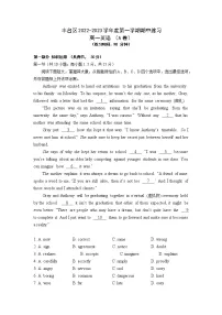 北京市丰台区2022-2023学年高一上学期11月期中考试英语试题A卷（Word版附答案）