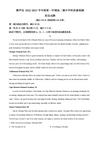 2022-2023学年广东省惠州市博罗县高二上学期期中考试英语试题（解析版）