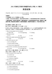 2022-2023学年湖北省云学新高考联盟学校高二上学期10月联考英语试题 Word版含答案