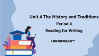 英语人教版 (2019)Unit 4 History and traditions完整版ppt课件