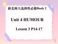 高中英语北师大版 (2019)选择性必修 第二册Unit 4 HumourLesson 3 My Favourite Comedian完整版ppt课件