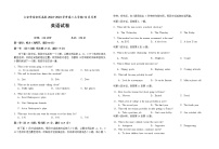 2022-2023学年安徽省六安市金安区名校高三上学期12月月考英语试题  Word版含答案