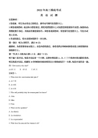 2022-2023学年河北省保定市高三上学期11月期中摸底英语试题（解析版）