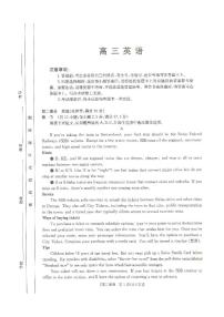 2022-2023学年广东省肇庆市高三上学期12月月考英语试卷（PDF版）