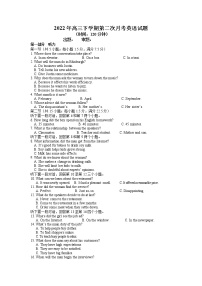 2022-2023学年湖南省邵阳市邵东市第一中学高三上学期第二次月考英语试题