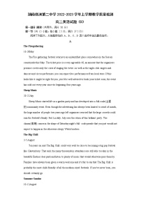 2022-2023学年湖南省株洲市第二中学高三上学期12月月考英语试题（B）