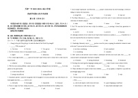 天津市第一中学2022-2023学年高三上学期第三次月考（1月期末考）英语第三次月考（I&II卷）