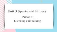 高中英语人教版 (2019)必修 第一册Unit 3 Sports and fitness获奖ppt课件