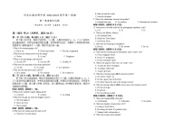 河北省行唐启明中学2022-2023学年高一上学期期末考试英语试题(含答案)