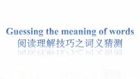 2023届高考英语二轮复习阅读理解技巧之词义猜测课件