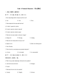 高中人教版 (2019)Unit 4 Natural disasters优秀单元测试课时训练