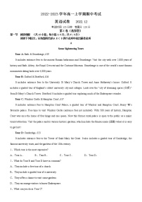 2022-2023学年广东省揭阳市普宁市高一上学期期中考试英语试题 （解析版）