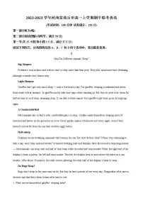 2022-2023学年河南省商丘市高一上学期期中联考英语