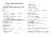 2022-2023学年江西省宜春市宜丰县中高一上学期期中考试英语试题(Word版含答案)