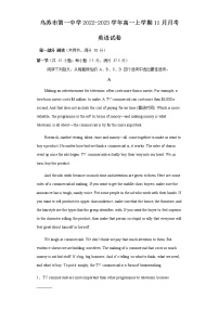 2022-2023学年新疆塔城地区乌苏市第一中学高一上学期11月月考英语试题  Word版含答案