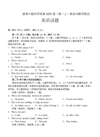 2022-2023学年重庆市渝东六校共同体高一上学期12月联合诊断考试英语试题Word版含答案