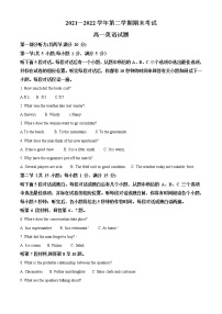 2021-2022学年陕西省西安市第八十九中学高一下学期期末英语测试题（解析版）