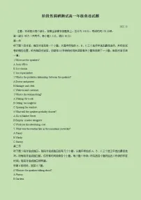 2022-2023学江苏省常州市年高一上学期期中考试英语试卷