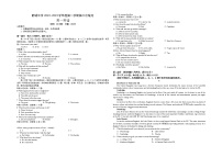 2022-2023学年安徽省舒城中学高一上学期第二次月考英语试题  Word版含答案