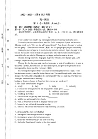 2022-2023学年甘肃省金昌市永昌县第一高级中学高一上学期第一次月考英语试题  Word版含答案