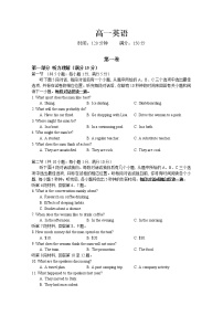 深圳实验学校2022-2023学年高一英语上学期第一阶段考试试卷（Word版附答案）