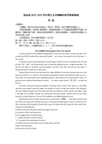 2022-2023学年广东省清远市高三上学期期末教学质量检测英语试题（Word版含答案）