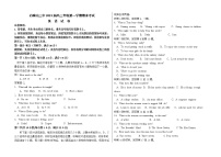 2022-2023学年宁夏石嘴山市第三中学高三上学期期末英语试卷 听力