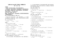 2022-2023学年宁夏石嘴山市名校高三上学期期末英语试卷（word版含答案，有听力音频无文字材料）