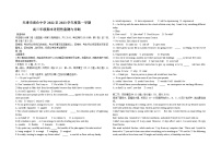 2022-2023学年天津市南仓中学高三上学期期末英语试卷（word版）