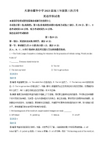 2022-2023学年天津市耀华中学高三上学期第三次月考英语试卷（解析版）