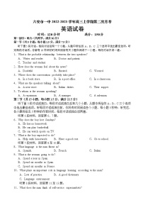 2023届安徽省六安市一中高三上学期第二次月考英语试卷（word版）