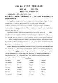 2022-2023学年北京市西城区北京第八中学高一上学期期末英语试题  （解析版）