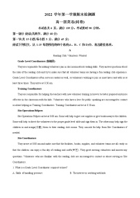 2022-2023学年广东省广雅中学高一上学期期末英语测试题（解析版）