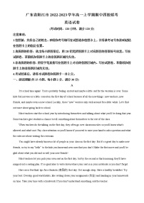 2022-2023学年广东省阳江市四校高一上学期期中联考英语试题（解析版）