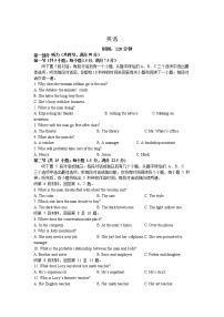 2022-2023学年河北省石家庄四校高一上学期期末（线上）联考英语试卷（Word版含答案）