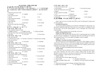 2022-2023学年河南省南阳市南召县高一上学期12月考试英语试题（Word版含答案）