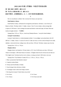 2022-2023学年黑龙江省鸡西市第四中学高一上学期第一次月考英语试题（解析版）