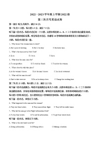 2022-2023学年湖北省沙市中学高一上学期第二次月考英语试题（解析版）