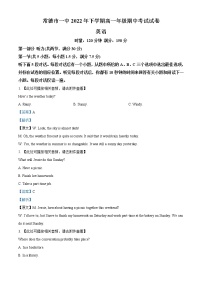 2022-2023学年湖南省常德市第一中学高一上学期期中考试英语试题  （解析版）