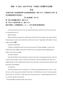 2022-2023学年山西省晋城市第一中学高一上学期第三次调研考试英语试题（解析版）