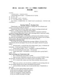 2022-2023学年河南省信阳市潢川县高二上学期期末考试英语试题 PDF版含答案