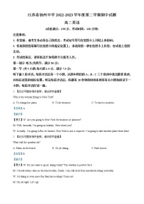 2022-2023学年江苏省扬州中学高二上学期期中检测英语试题（解析版）