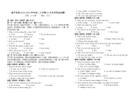 2022-2023学年辽宁省朝阳市建平实高高二上学期12月月考英语试题(Word版含答案)