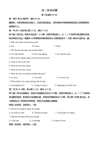 2022-2023学年山东省德州市高二上学期期中考试英语试题(解析版)